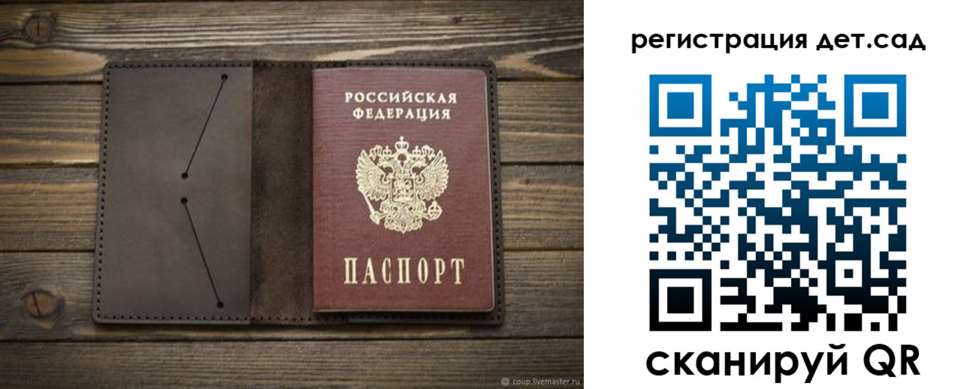 прописка иностранных граждан в Красноярском крае